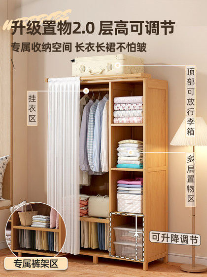 衣柜卧室家用简易组装出租房结实耐用经济型小户型非实木布艺衣橱