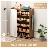 Лунно-белая пылезащитная штора, шестислойная, 68см.