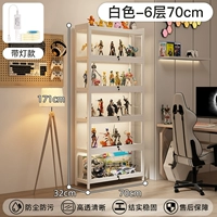 Модель с подсветкой и замком, 6 слоев, 70 см, белый [усиленное усиление, защита бренда]