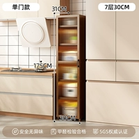 Коричневый — 7-слойная модель с одной дверью шириной 30 см [гарантия без проблем]