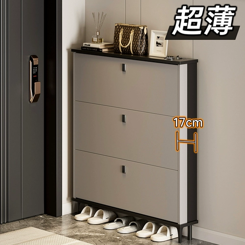 Ультратонкий шкаф для обуви с опрокидывающимся ведром для входа в дом, новая горячая модель 2024 года, многослойная узкая полка для обуви большой вместимости