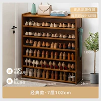 ⭐Хитящая модель на главной картинке⭐Семь слоев 102см