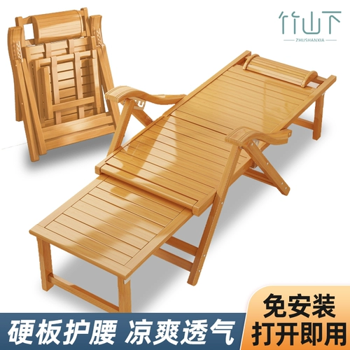 Складное лежащее кресло в обеденный перерыв, кровать, кровать, домашний балкон, повседневное сидение, спит двух -ленивый пожилой стул задних стул