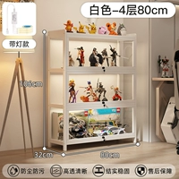 Модель с подсветкой и замком, 4 слоя, 80 см, белый [усиленное усиление, защита бренда]