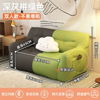 Двойной 号 с серым серого зеленого цвета [добавить измерение начинки в течение длительного времени и не рухнуть]