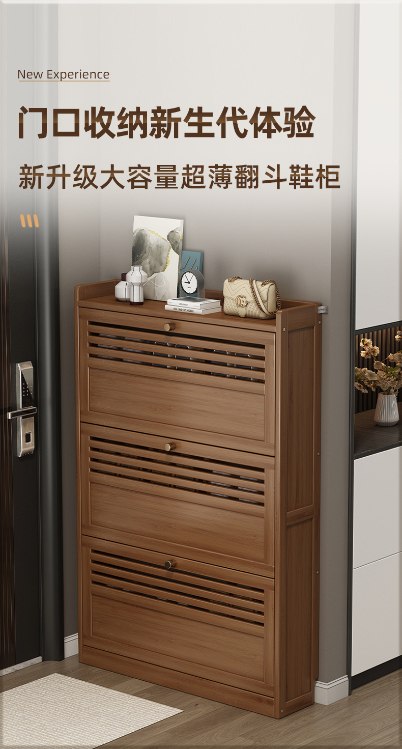 Tipping Ultra Slim Shoe Cabinet Home Doorway 2022 New Burst Into The House Large Capacity Small Narrow 17cm Full Nana Bamboo Shoe Rack-Taobao