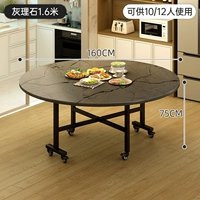 Узор из серого мрамора — один стол 1,6 метра [против обрастания и износостойкости] [стабильный и не разрушается]