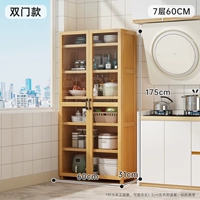 Оригинальный цвет — 7-слойная модель с двойной дверью шириной 60 см [гарантия без проблем]