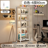 Модель с подсветкой и замком, 6 слоев, 60 см, белый [усиленное усиление, защита бренда]