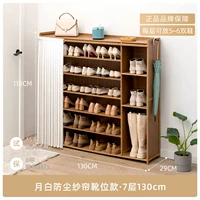 Модель багажника - лунно-белая пылезащитная штора - семислойная 130см.