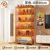 Модель с замком