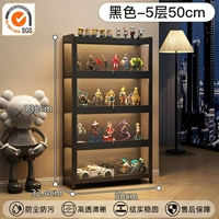 Заблокированная модель | 5 слоев 50см - черный [утолщенное армирование, защита бренда]