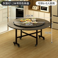 Узор из серого мрамора - со столешницей того же цвета высотой 1,2 метра [необрастающая и износостойкая] [стабильная и неразборная]