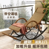 Качалка для взрослых для сна, диван для домашнего использования для отдыха, новая коллекция