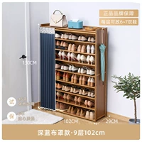 Темно-синяя пылезащитная штора девятислойная 102см.