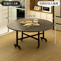 Узор из серого мрамора — один стол 1,4 метра [против обрастания и износостойкости] [стабильный и не разрушается]