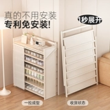 Складная полка для обуви, не требующая установки, многослойная домашняя дверь, входная дверь, встроенный новый 2025 пыленепроницаемый шкаф для хранения обуви