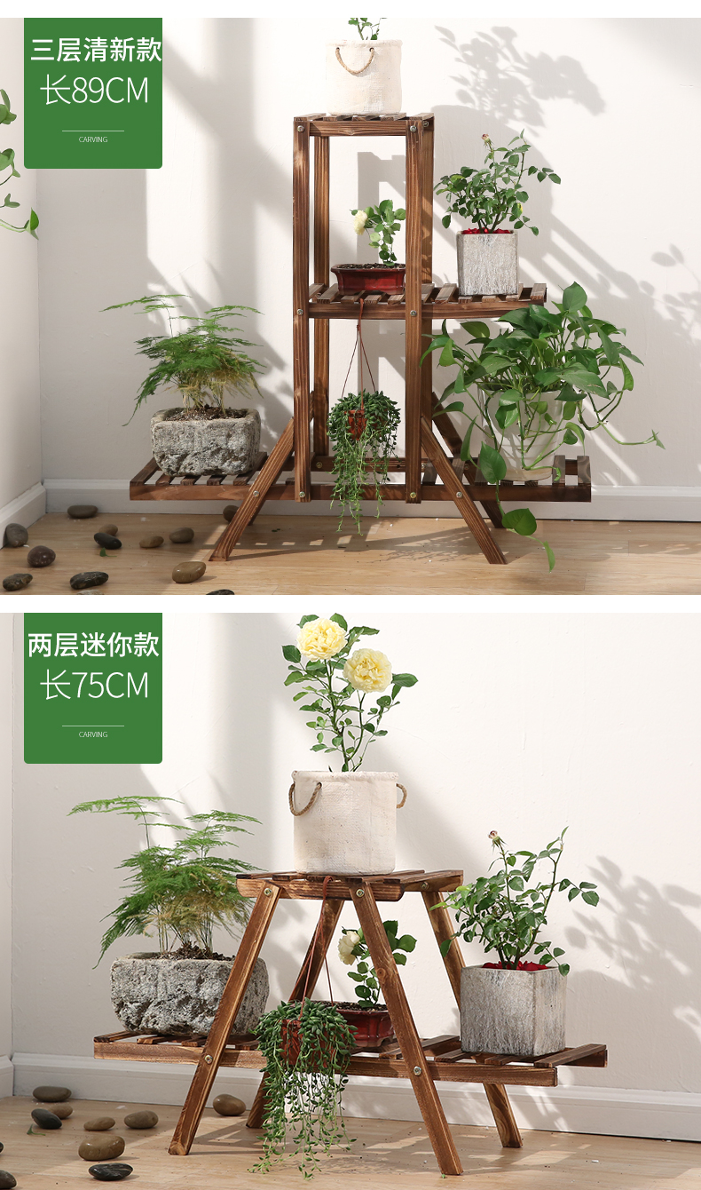 Ban công gỗ hoa đứng phòng khách chống ăn mòn gỗ thịt kệ hoa nhiều lớp trong nhà đặc biệt cây xanh - Kệ kệ giày gỗ 5 tầng