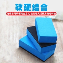 Car waxing sponge crystal-plated polishing special tool manual polishing and waxing artifact manual handle waxed cotton block