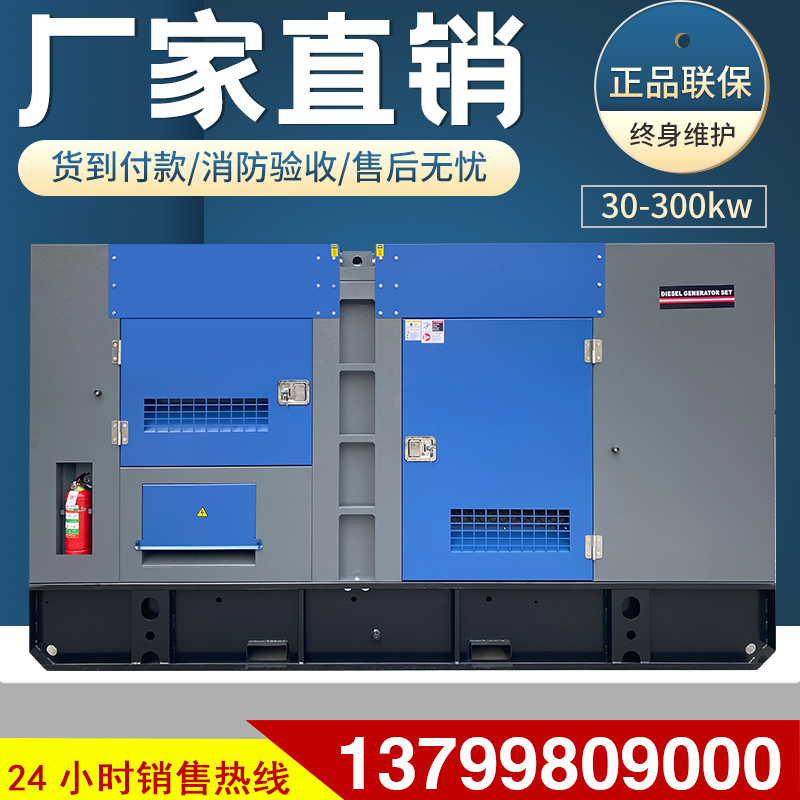 Weichai silent diesel generator set 30 50 75 100 120 150 200 250 300KW kW