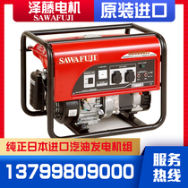 SH3900EX Japan Zeteng 3KW3 3kW gasoline generator household small single-phase portable