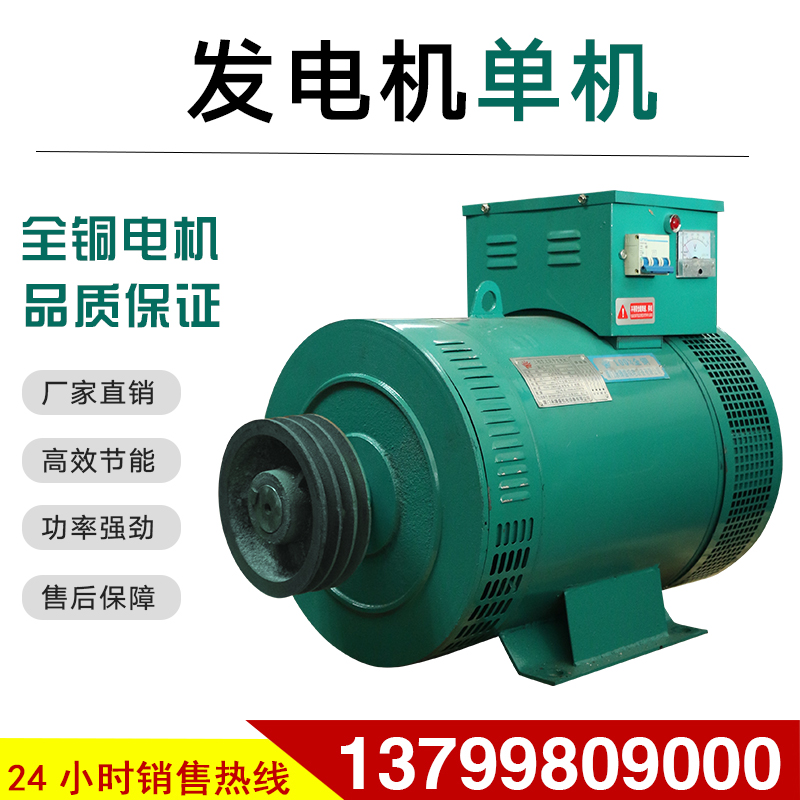 Promotional diesel generator 10 12 15KW kilowatt single machine ball 380v220 and other power single-phase household