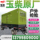 Дизель-генераторная установка для мобильных прицепов Guangxi Yuchai мощностью 30/50/100/200/300/500 кВт мощностью 600 кВт mini 1