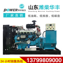 Weichai Huafeng 75 100KW120kW three-phase brushless diesel generator set all copper brushless three-phase