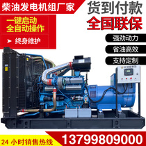 Shanghai Puchai 150 200 250 300 350KW kW Diesel Generator Set site spare automatic