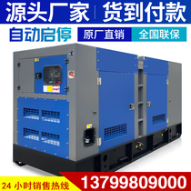 Shangchai Dongfeng Research Institute 200 250 300KW 350 kW silent diesel generator set brushless automatic