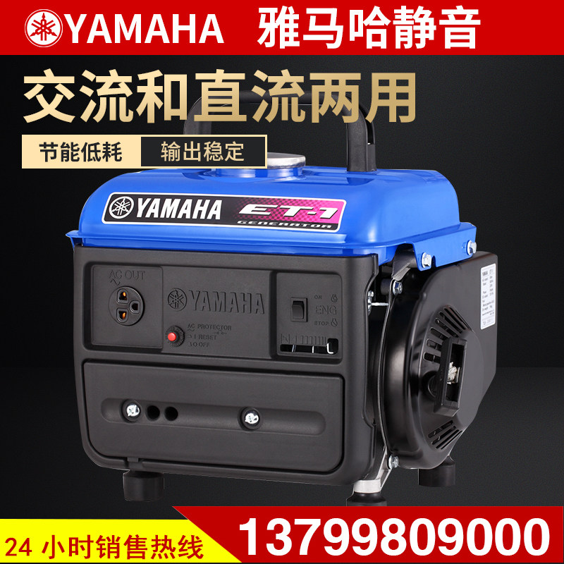 Mountain Leaf Generator ET-1650 Wa Petrol Generator Set Portable Silent Hand 220V Home Outdoor