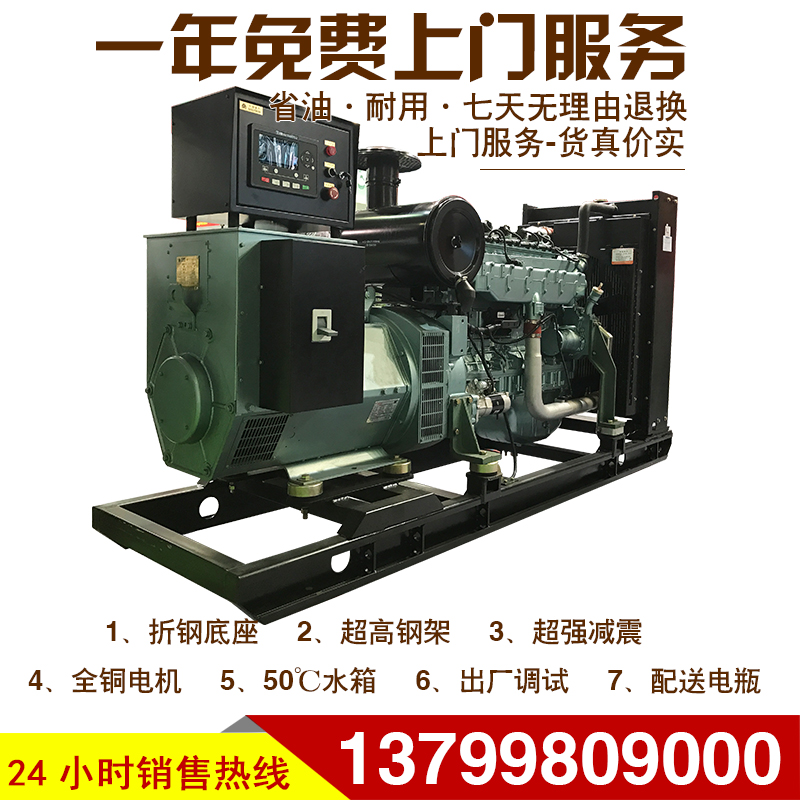Sinotruk Steyr 40 50 75KW kilowatt three-phase brushless all-copper diesel generator set WD Hangzhou Steyr