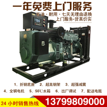 Sinotruk Steyr 180 200KW250 kW all-copper brushless three-phase diesel generator WD Hangzhou Steyr