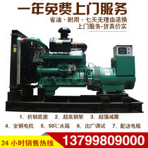 Shanghai Dongfeng Research Institute 400 450KW500kW diesel generator set Shangchai three-phase brushless all-copper