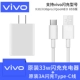 (X30/x30 pro/iqoo neo855) 33w флэш -заряд