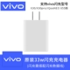 X30/x30 pro/iqoo neo855 Flash Charger (за исключением провода)