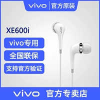 [俜 原装] vivo xe600i 咭糁识  膪式 软塞 原配 vivox23x21x9x27vivox20plus 原 正鎣 ivonex iqoo3 x30pro