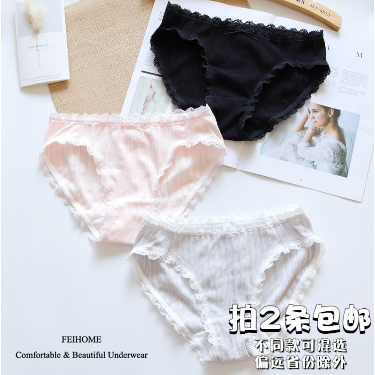 N398 comfortable women's middle and low waist threaded cotton seamless basic girls' triangle student underwear M L XL