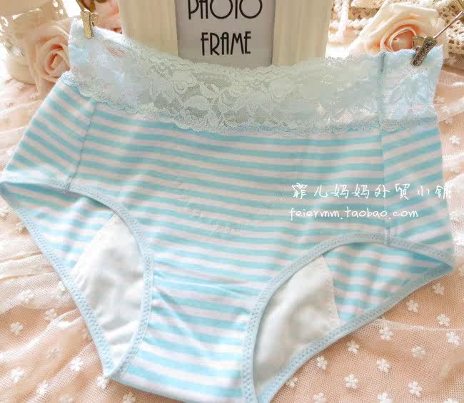 Slip - Ref 642947 Image 16