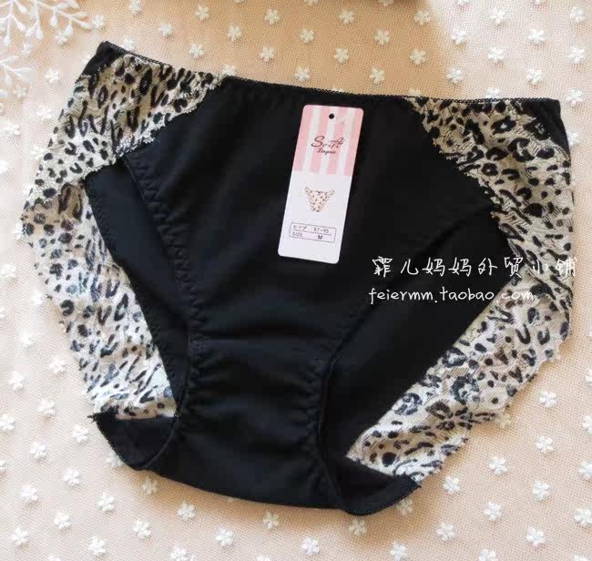 Slip - Ref 641981 Image 24