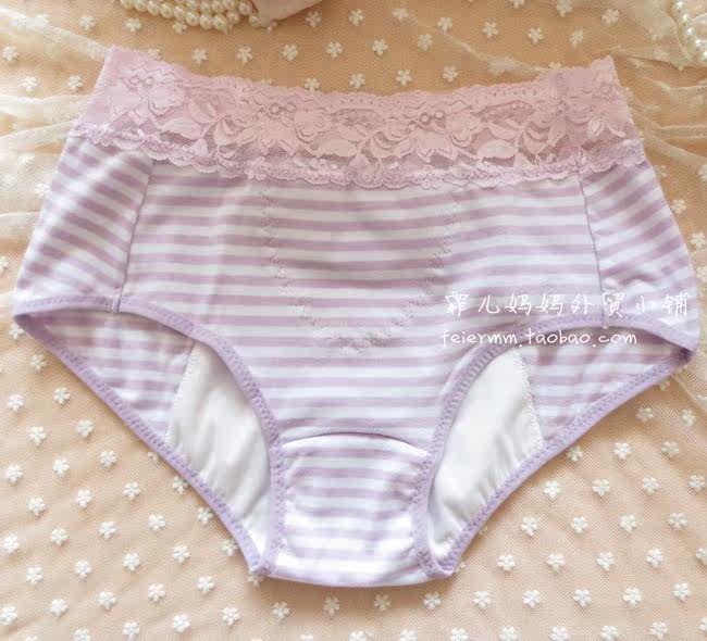 Slip - Ref 642947 Image 13