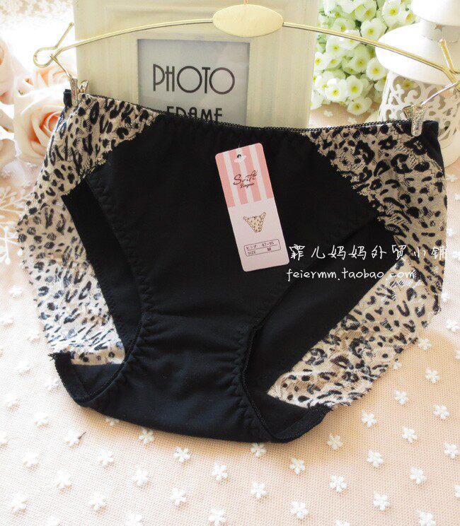 Slip - Ref 641981 Image 22