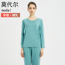 Modale Pregnant Woman Summer Loose Moon Suit Home Conserved Postpartum Breastfeeding Pyjamas Sleeping Suit Spring Autumn Thin