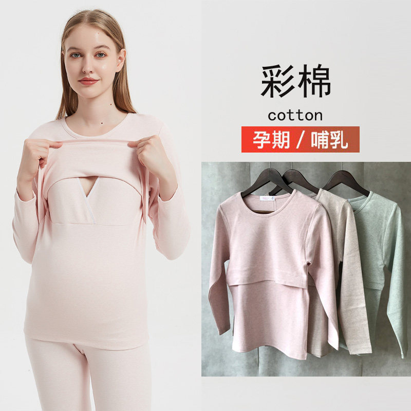 Color cotton Shuvet pregnant woman autumn clothes sanitary pants suit suckling cross opening breast-feeding blouses lunar subsuit autumn winter pure cotton warm