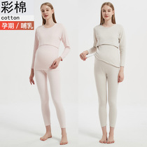 Colour Cotton Autumn Clothing Autumn Pants Lactation Suit Warm Moon Clothes Cross Opening To Feed Milk Spring Autumn Winter Pure Cotton Gestation Tovenom