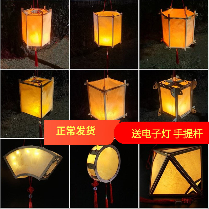 New Year hand-painted blank diy lantern material Ancient style Hanfu traditional palace lamp children handmade creative flower lantern