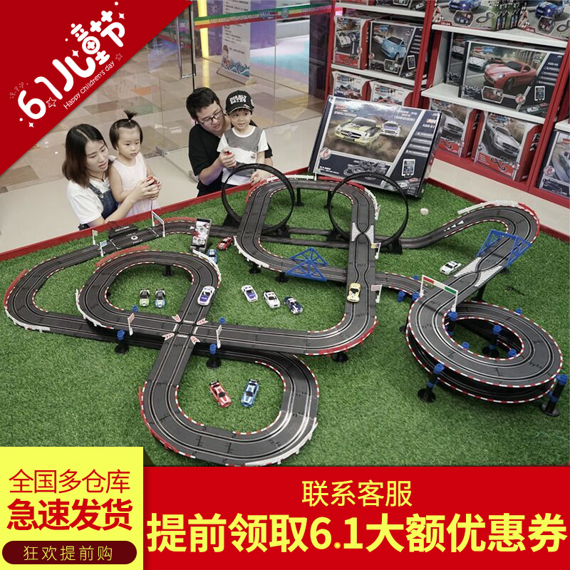 Children's Puzzle Toy Sound Speed Storm Double Race Remote Control Track Racing Boy Four Drive Car Train