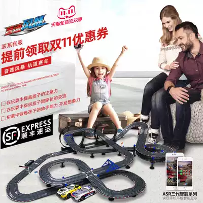 Children's boy Road track racing electric remote control puzzle double Racing small train car track sports car toy