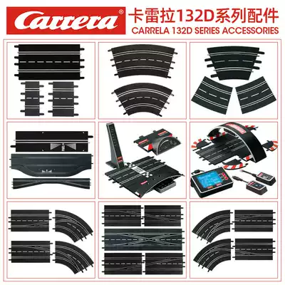 Carrera Carrera track racing mall dedicated digital 132 straight road curve lane change power controller