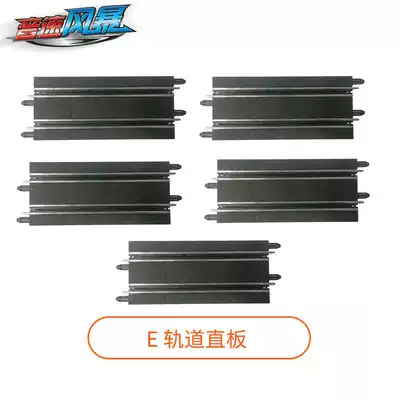 AGM Sonic storm track racing accessories Second generation MR extended parts straight bending control board remote control power supply toy